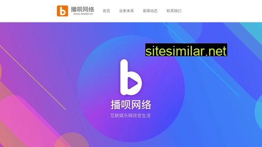 ibobei.cn alternative sites