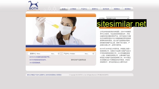 iboth.com.cn alternative sites