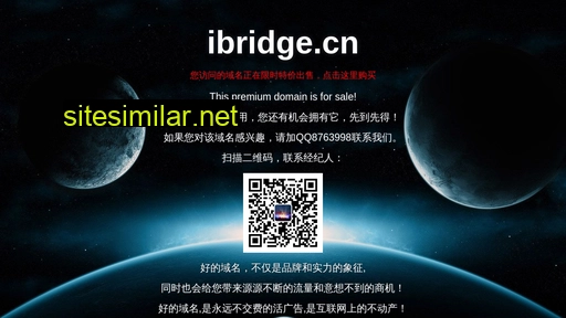 ibridge.cn alternative sites