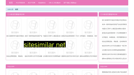 ibvl.cn alternative sites