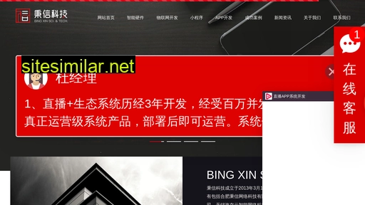 ibx.net.cn alternative sites
