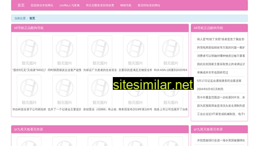 ibyo.cn alternative sites