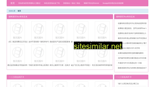 ibzl.cn alternative sites
