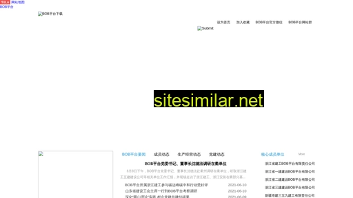 iccsun.cn alternative sites