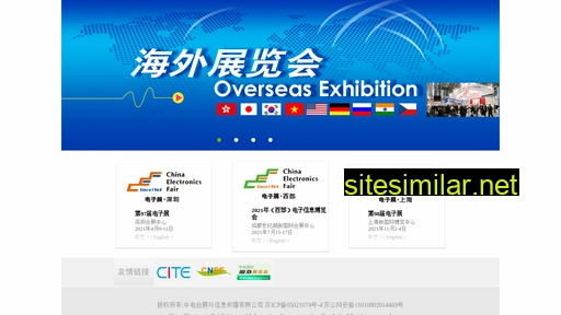 icef.com.cn alternative sites