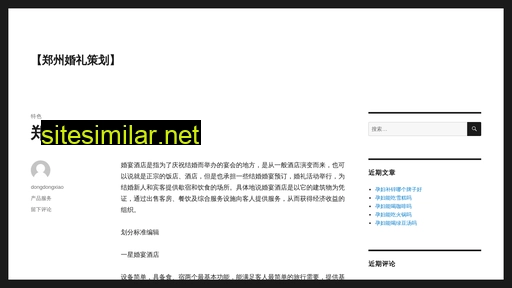 icehua.com.cn alternative sites