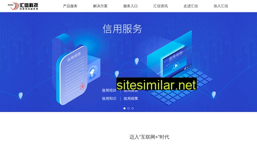 icinfo.cn alternative sites