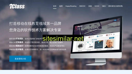 iclass.cn alternative sites