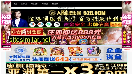 icmchiab.cn alternative sites