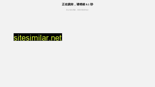 icnhk.cn alternative sites