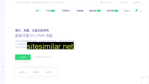 icoio.cn alternative sites