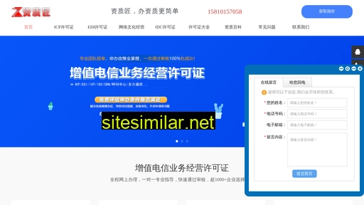 icp-edi.cn alternative sites