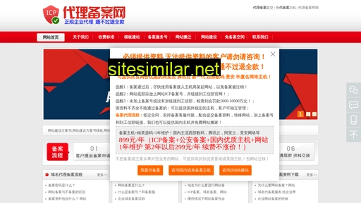 icpg.cn alternative sites