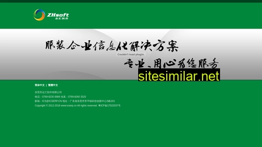 icserp.cn alternative sites