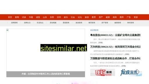 idalianpos.cn alternative sites