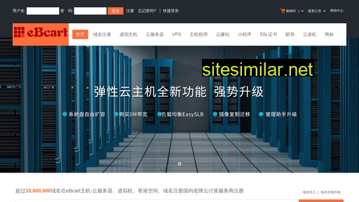 idcstore.cn alternative sites