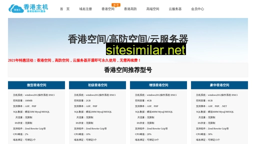 idcsy.cn alternative sites