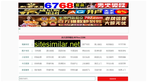 idecg.cn alternative sites