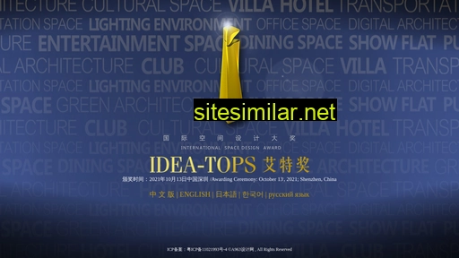 idea-tops.cn alternative sites