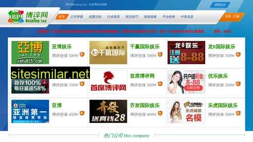 idealbiz.cn alternative sites
