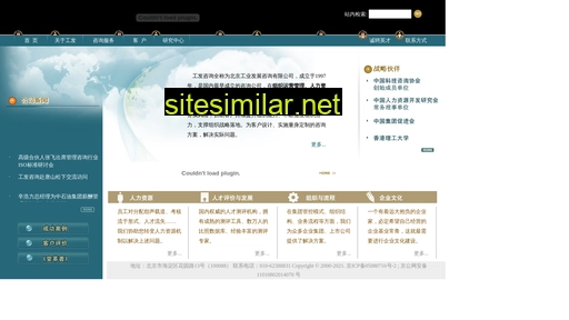 idmc.com.cn alternative sites