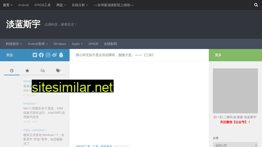 idoog.cn alternative sites