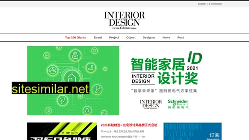 id-china.com.cn alternative sites