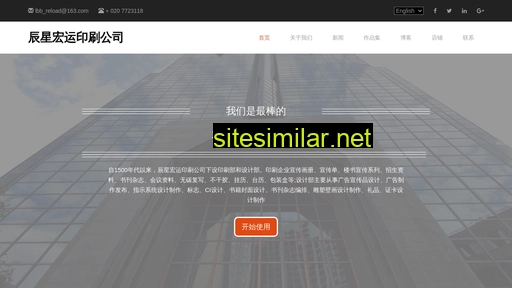 idtime.com.cn alternative sites