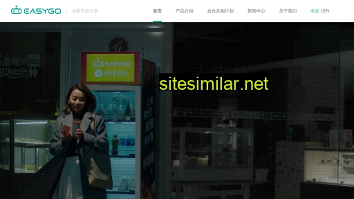 ieasygo.cn alternative sites