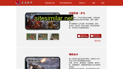ieasytech.cn alternative sites