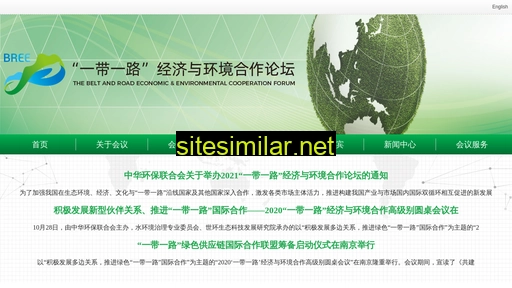 ieef.com.cn alternative sites