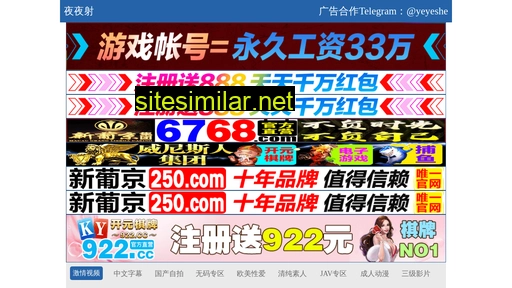 iegglmg.cn alternative sites