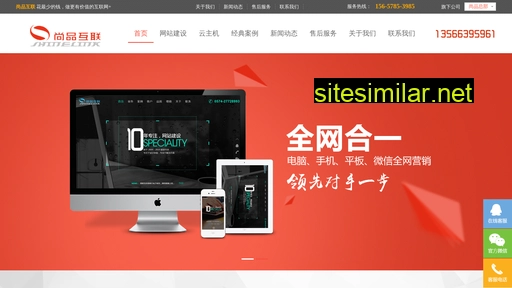 ie-sp.cn alternative sites