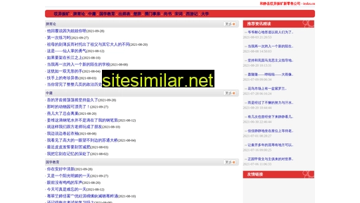 iezkx.cn alternative sites
