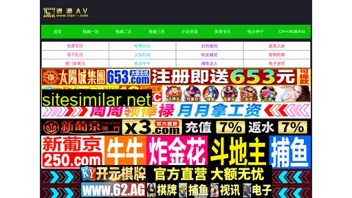 ifandi.com.cn alternative sites