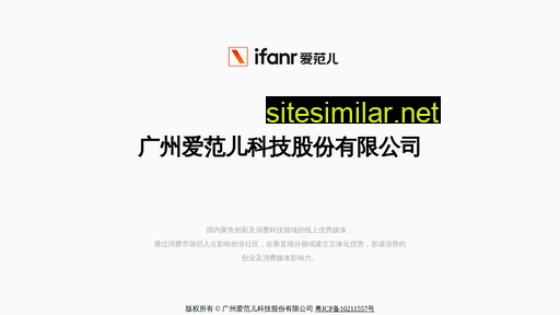 ifanr.cn alternative sites