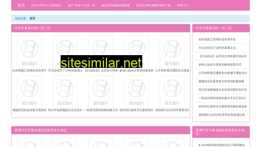 ifcx.cn alternative sites