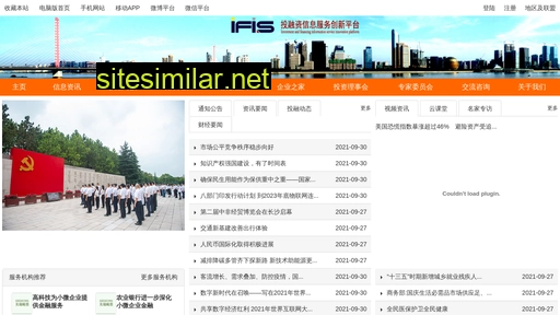 ifis.org.cn alternative sites