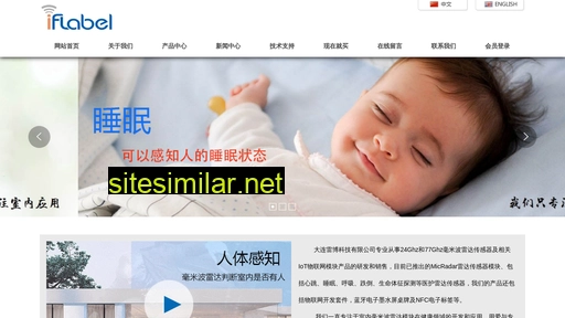 iflabel.cn alternative sites