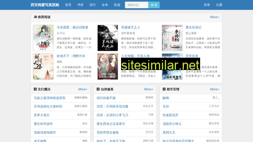 ifolder.com.cn alternative sites