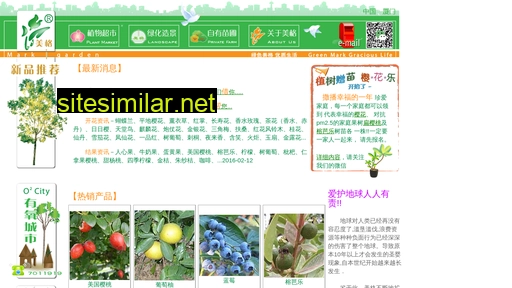 igarden.com.cn alternative sites