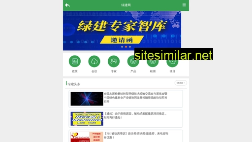 igcbn.cn alternative sites