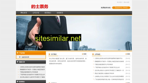 igeli.cn alternative sites