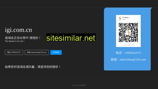 igi.com.cn alternative sites
