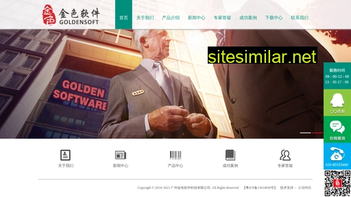 igolden.com.cn alternative sites