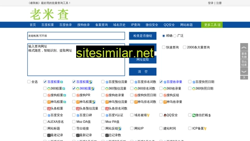 igoooogle.cn alternative sites