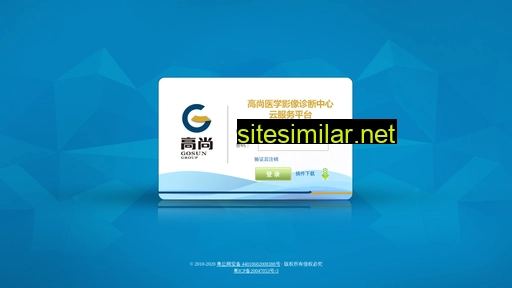 igosun.cn alternative sites