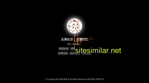 igotaobao.cn alternative sites
