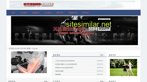igri.com.cn alternative sites