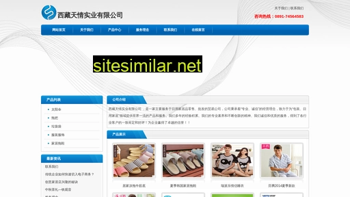 igtgt.com.cn alternative sites